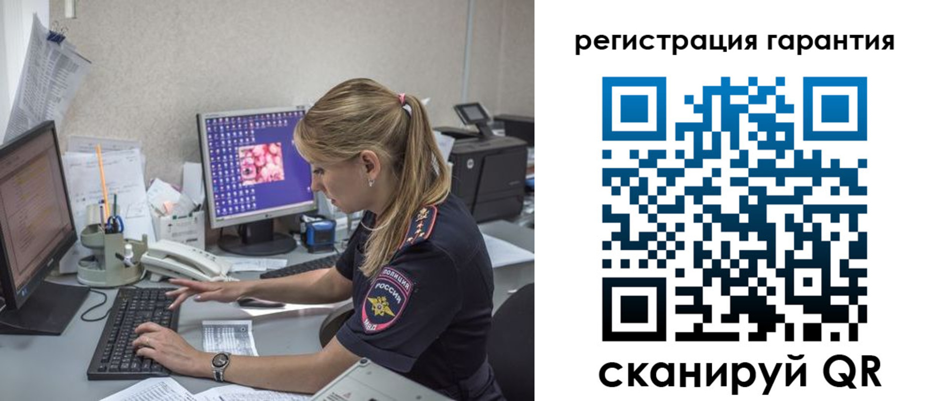 временная регистрация собственник в Ленске